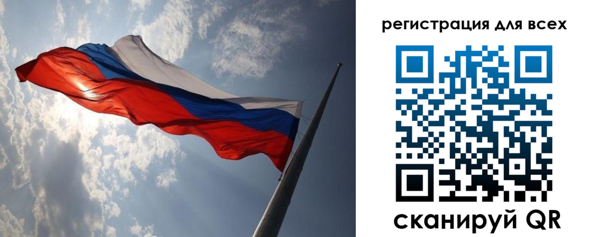 прописка для работы в Анапе