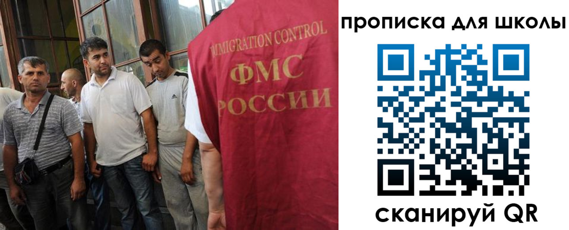 временная регистрация в Анапе