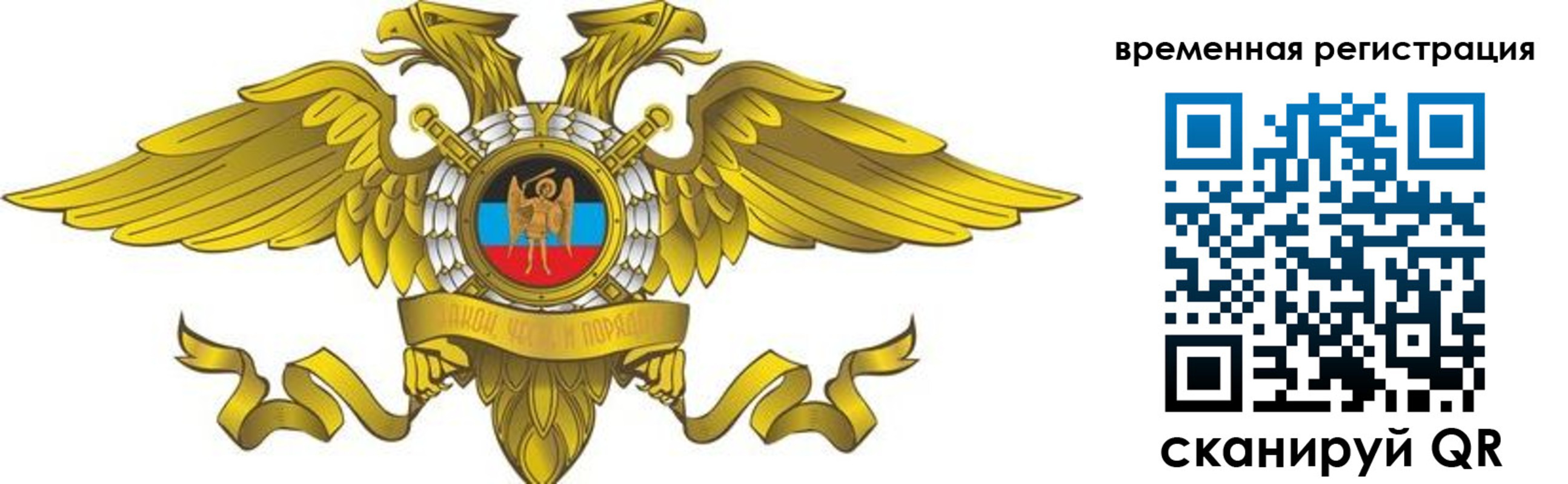 купить прописку в Анапе